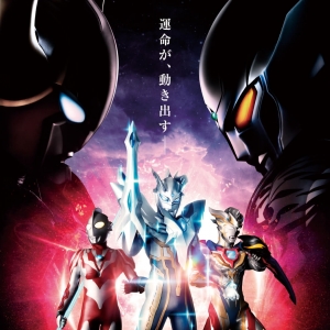 奥特曼 小金人又多一员，实力恐怖！