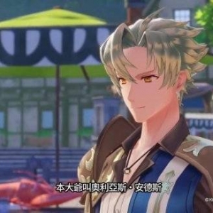 《苏菲的炼金工房2》“奥利亚斯”角色介绍影像公布