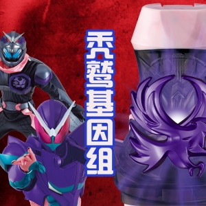 官方改色上瘾，白狮子和风神翼龙出现，对应前辈骑士两大形态！ ...