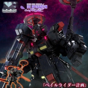 新品：PB HGUC 1/144 黑骑士