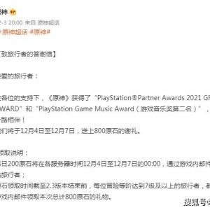 原神新手期常见误区,前期投入资源有章法,游戏体验会好很多