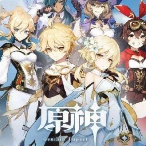 《原神》荣获TGA最佳手游奖 送出1600原石感谢玩家