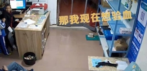 7岁儿子写作业被批评想验血查亲！网友：防拐意识好强哦