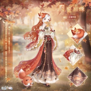 《奇迹暖暖》新云端套装【枫染狐缘】公开