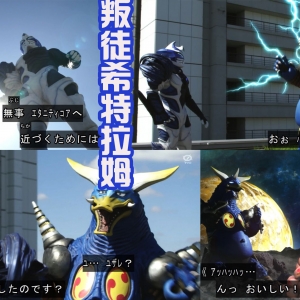 希特拉姆反叛，和兽神达成协议！柴犬再次客串，圣彰人被吸收？ ...