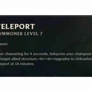 《英雄联盟》测试服调整 传送遭削弱