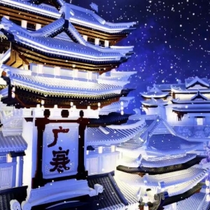 古剑奇谭网络版真正的家园大佬,被全服膜拜,曾经徒手造高达