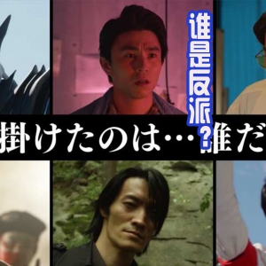 假面骑士冬季剧场版设悬念，六位角色，谁才是真正的幕后黑手？ ...