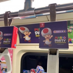 任天堂在台湾布置《超级马里奥聚会》捷运主题车厢
