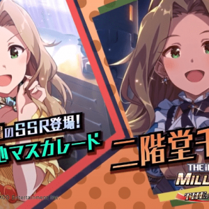 《偶像大师：百万现场！剧场时光》二阶堂千鹤特别动画公开 ...