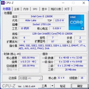 稳中求胜 ZEN3超给力！锐龙7 5800X VS酷睿i5-12600K