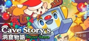 PC潜行解谜《洞窟物语：秘密圣诞老人》三大平台喜加一
