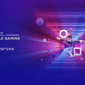 索尼PS腾讯NS微软Xbox将在中国游戏主机论坛齐亮相