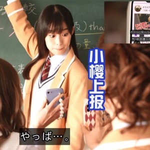 假面骑士贞德上热搜，小樱没有办法变身，但最后还是成为校园英雄 ...