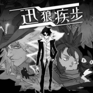 机甲格斗RPG新作《迅狼疾步》登陆Steam！支持简中