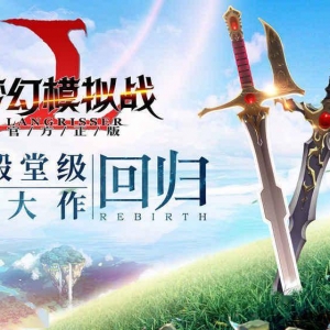 梦幻模拟战手游：神契海姆达尔10-3，维坦封被动打法