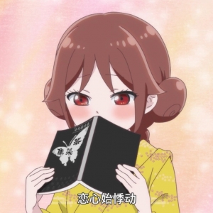 纯爱番绿茶女配洗白观众称不接受，新角色登场后口碑回升