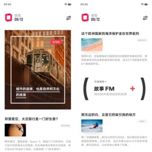 vivo发布原系统OriginOS Ocean，携手《光·遇》推出行为壁纸