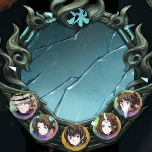 天地劫手游：这可能是平民过50冰本最稳的阵容了