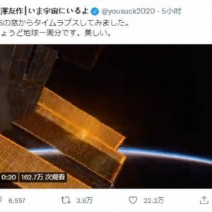 日本富豪 前泽友作登上太空 分享环视地球一周美景