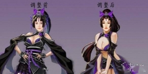 《天命奇御二》女角色新立绘公开《天命奇御二》女角色新形象 ...