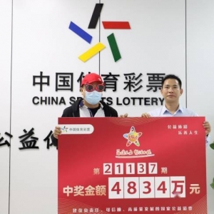 两位千万体彩大奖得主脖子同位置都有痔！难怪我没戏