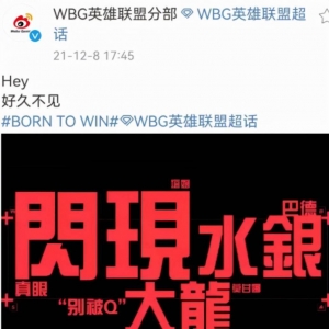 胆子真大！EDG后LPL第2个3外援战队诞生，怎么上人是问题