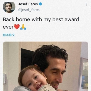 《双人成行》制作人Josef Fares晒出与女儿拥抱的照片