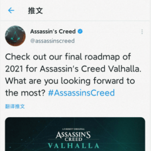 《刺客信条：奥德赛》免费周末！16至19号免费游玩