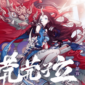 天地劫手游：星之晶小技巧