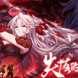 天地劫手游：周末努力了一下终于过了50 真折腾 说下心得