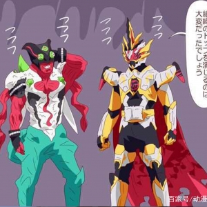 想要当首领很不容易，圣主和司令都有感觉，都会放肆的狂笑 ...