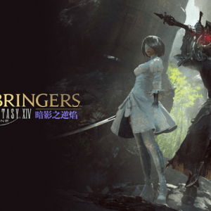 最终幻想14：分享一个p3群龙可以快速判断如何跑马拉松的方法 ...