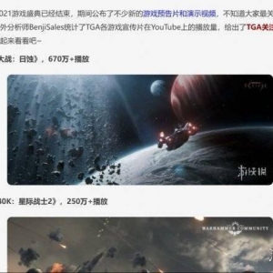 愿原力与你同在！《星球大战》是如何成为国民IP的