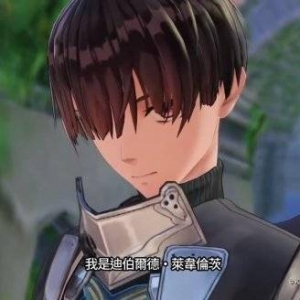 《苏菲的炼金工房2》前骑士团长介绍影像！实力超群