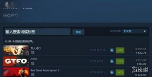 双人成行登顶Steam热销榜！TGA年度游戏双人成行史低特惠