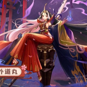 《四叶草剧场》公开新演员「外道丸」