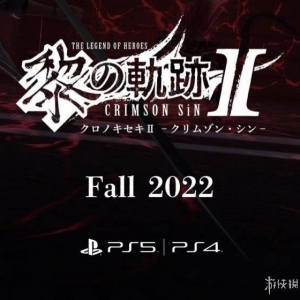 Falcom新作《英雄传说：黎之轨迹2》2022年秋发售