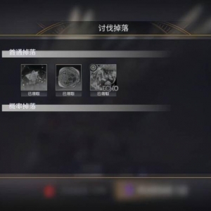 悠久之树：26w光队方阵过挑战2心得及讨论