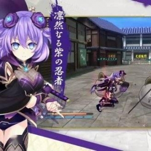 美少女RPG《闪乱忍忍忍者大战海王星》NS宣传片赏