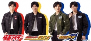 假面骑士系列主题夹克来袭，你最喜欢哪一个？