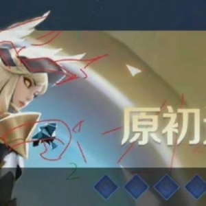 《王者荣耀》全新赛年皮肤爆料 获得者是雅典娜