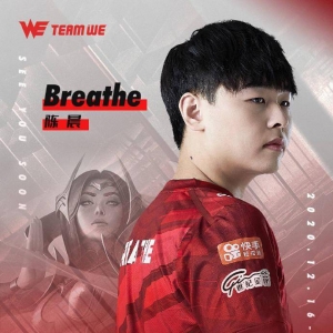 WE战队官方宣布Breathe、Elk离队