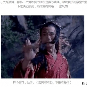 林平之的结局是啥？新笑傲江湖手游告诉你，他可能拯救了江湖 ...