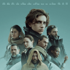 片单请查收！《帝国》杂志2021年度最佳前十电影盘点