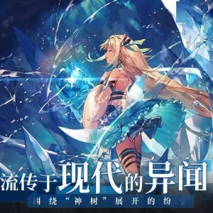 悠久之树：给刚入坑没玩过gbf的萌新的一点心得