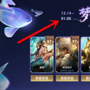 把CG做得比动漫还好看？除了王者荣耀，新笑傲江湖也是一样