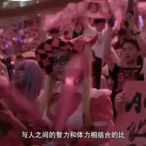 杭州2022年第19届亚运会发布电竞项目介绍片