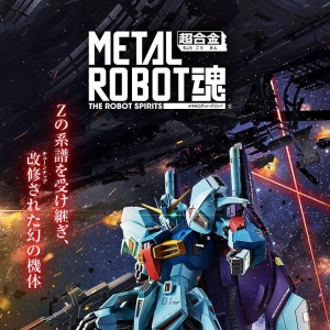 新品：Metal Robot魂 灵格斯特装型 发售详情公开