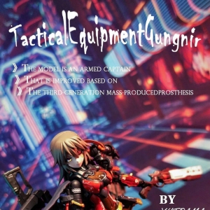 机娘混搭改造，做一个更加酷炫的仔